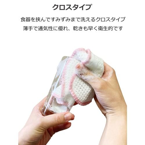 SunFabless Antibacterial Kitchen Cleaner Sponge, Pink, Cloth Type, Approx. 15 X 23 Cm, Pure Silver Thread for Cleanliness, Odor Resistance, and Quick