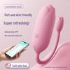 Shang Gan Xin Lei Silent Multi-Speed Wireless Vibrator for Women - Adult Self-Pleasure Toy