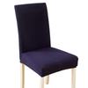 1/2/4/6/ Elasticized Spandex Chair Seat Cover Elasticized Home Restaurant Elasticized Solid Color Chair Flexible Cover Fabric Chair Seat Cover