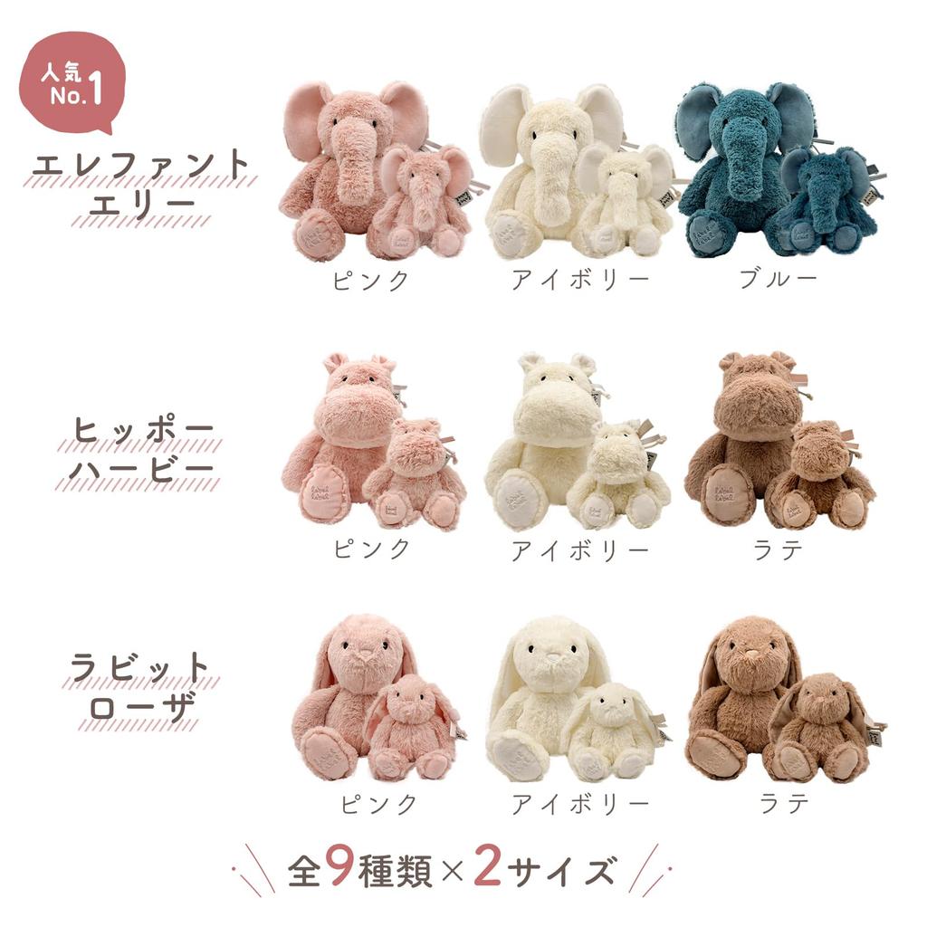 Labellabel Plush Animal Fluffy Baby First Baby Shower Gift Toy, Toy, (Elephant, Pink, Small)