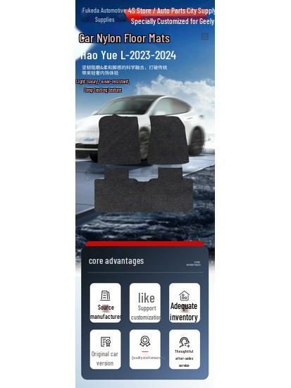 Durable Nylon Floor Mats for Geely Haoyue L-23-24 Models