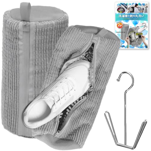TAUTONA Shoe Washing Net, Set of 2, Recommended by Apparel Store Staff and Includes Shoe Hangers, for Washing Machines and Laundry (Gray)