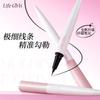 Life Girls Ultra Fine Smooth Long Lasting Eyeliner Pen