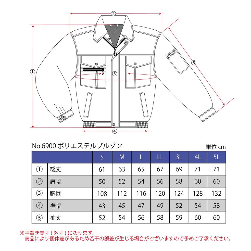 Polyester Blouson 6900 Work All Long Quick Large Thomas [TEAGLES] Clothes, Seasons, Year-round, Sleeve, Drying, Size, 100% Polyester, (LL, Navy)