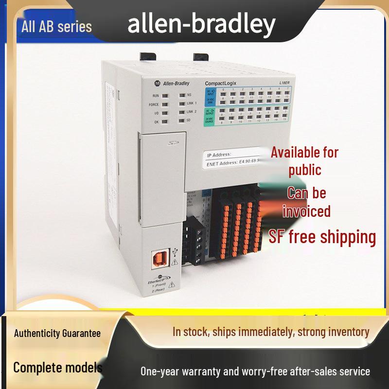 

Brand New Rockwell AB 1769-L18ER-BB1B/1769-L18ERM-BB1B Controller 1769-L18ER-BB1B