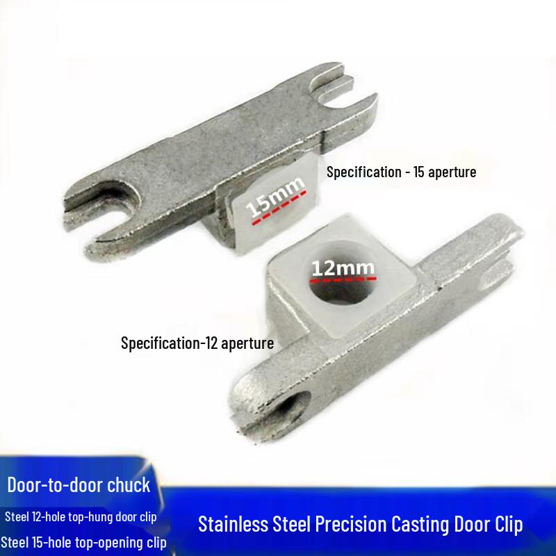 JINGRX Stainless Steel Spring Door Clip Upper Clamp