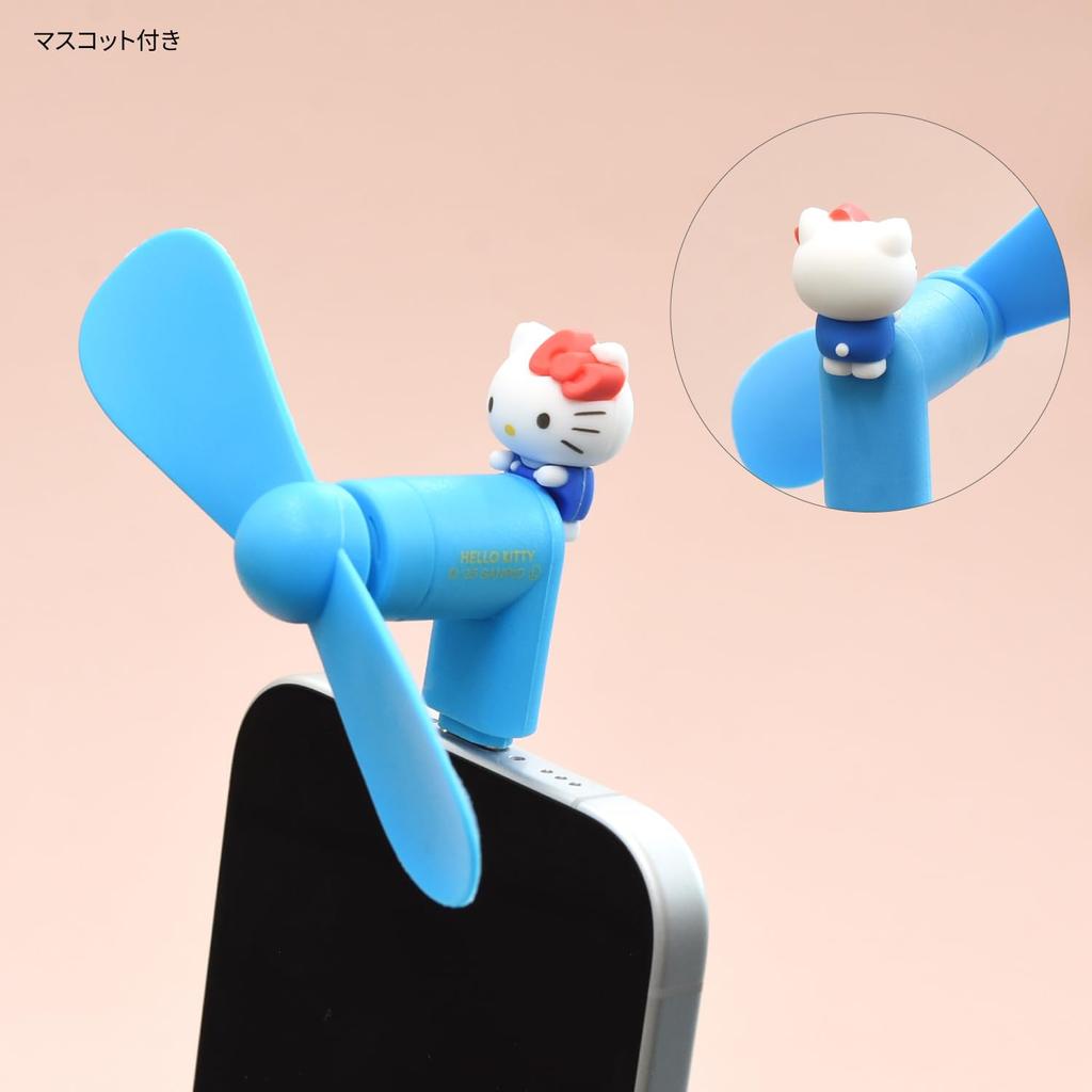 Gourmandies Sanrio Characters Mini Cooling Fan with Connector Hello Kitty (USB Type-C) SANG-539KT