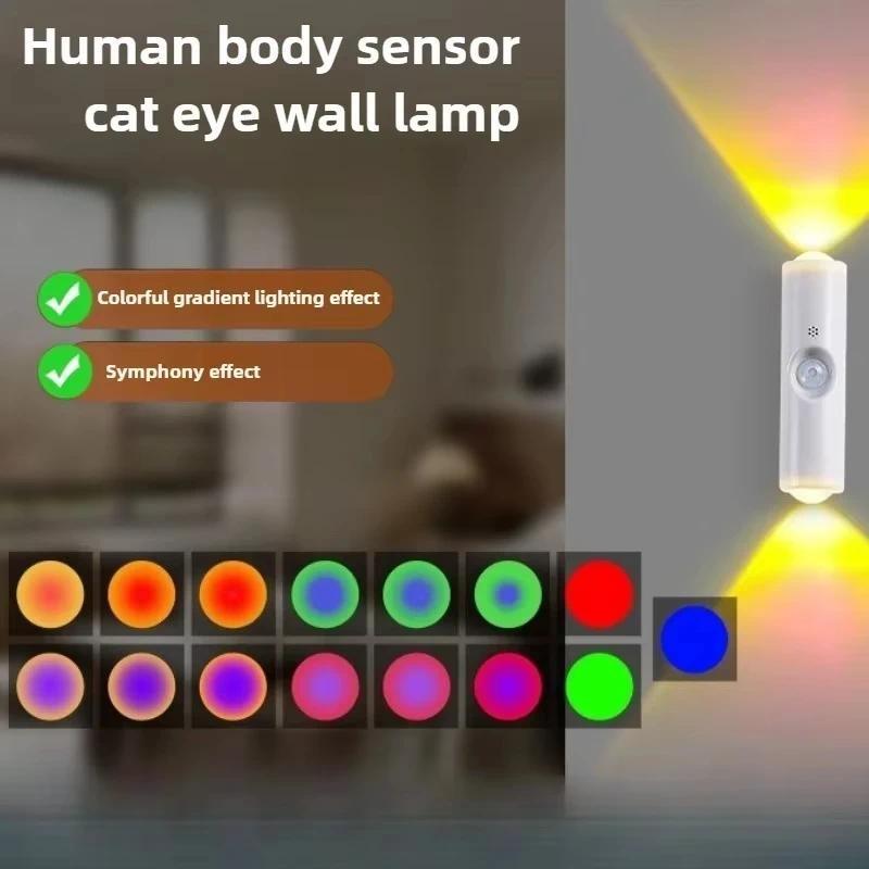 1Pc Magnetic Motion Sensor Night Light Rechargeable Smart RGB Gradient Wall Lamp for Bedroom Bathroom Closet Garden