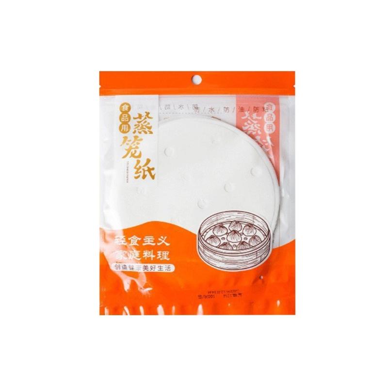 

Pack of 100 Convenient Steamers Liners Throwaway Steamers Paper Greaseproof Sheet Suitable for Kitchen Cooking Use 1