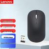 Lenovo Xiaoxin Air Handle Silent Wireless Mouse