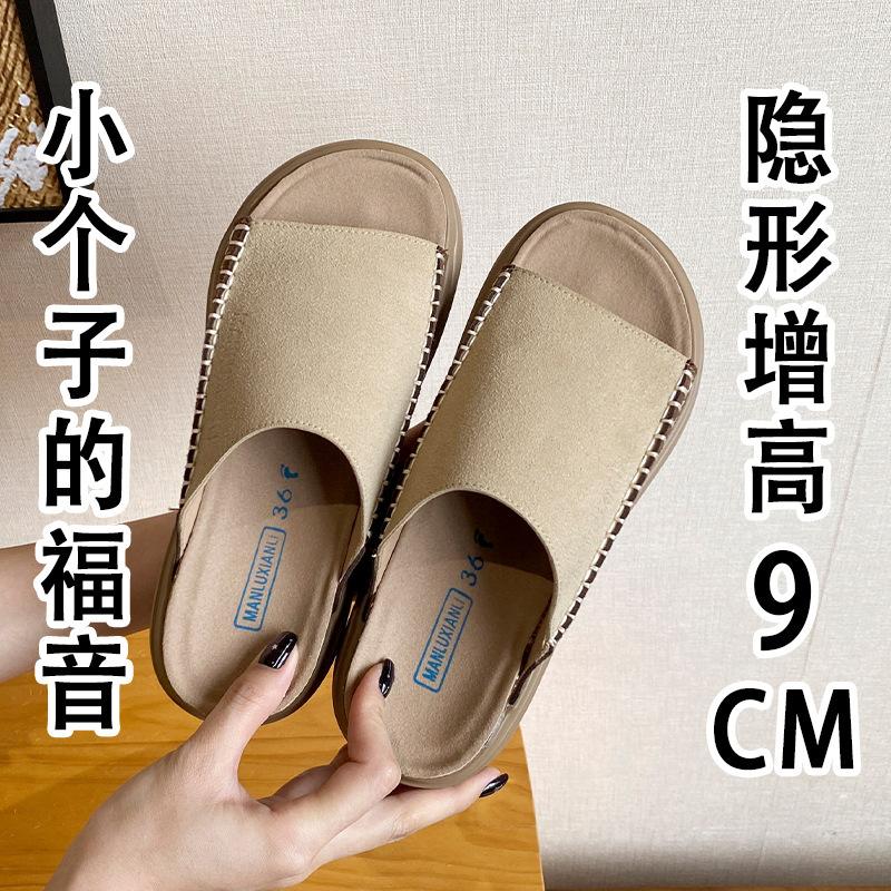 

9Cm new outer wear women s soft-soled slippers fashionable lazy inner height increase small size casual slippers 33 абрикосовый