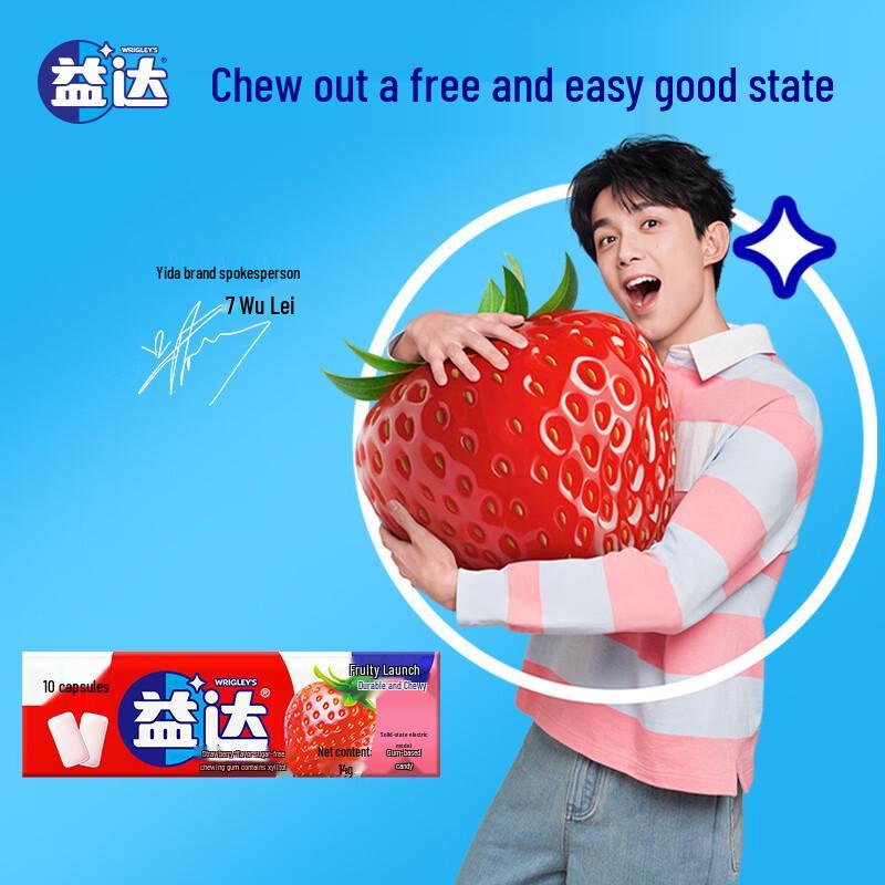 Yida Xylitol Sugar-Free Chewing Gum