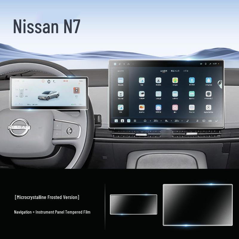 Nissan N7 Screen Protector: Central Control Navigation Sticker and Interior Accessory