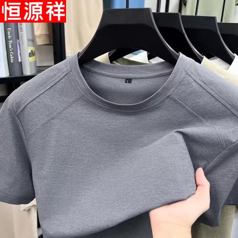 Hengyuanxiang Men's Casual Summer Round Neck T-Shirt