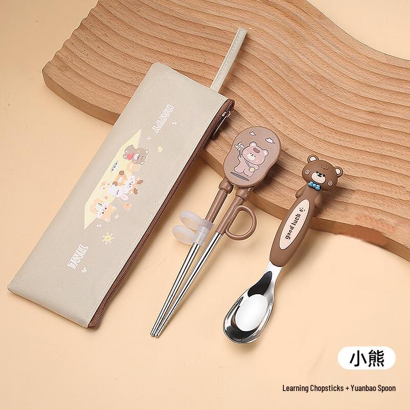 Abay Kids Stainless Steel Dining and Training Set