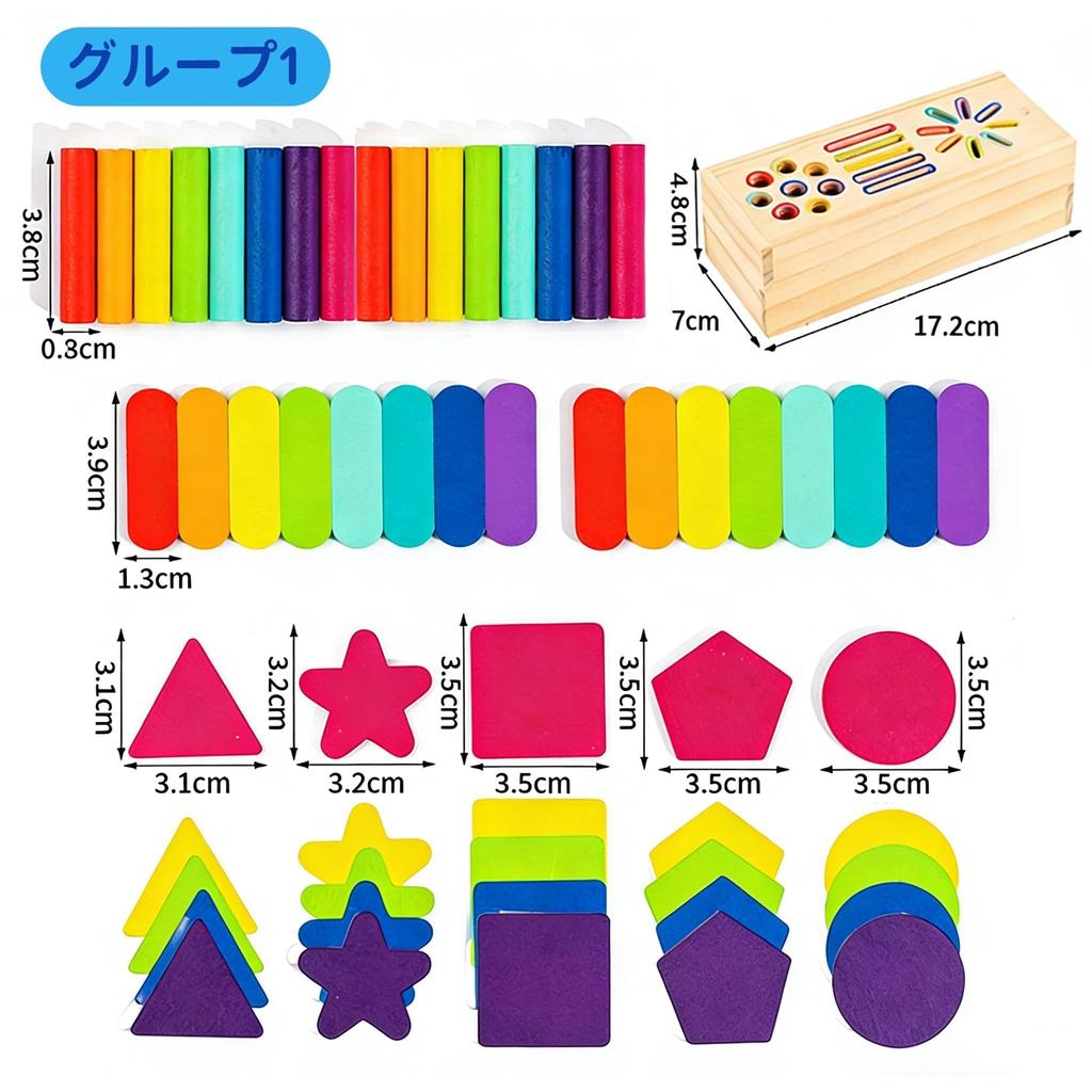 Montessori Wooden Building Blocks for 2-Year-Olds: A Perfect Gift for Boys and Girls, Promoting Fine Motor Skills, Color Sorting, and Shape Matching.