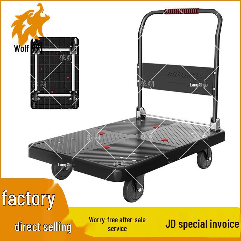 Langshuo Foldable Platform Hand Truck