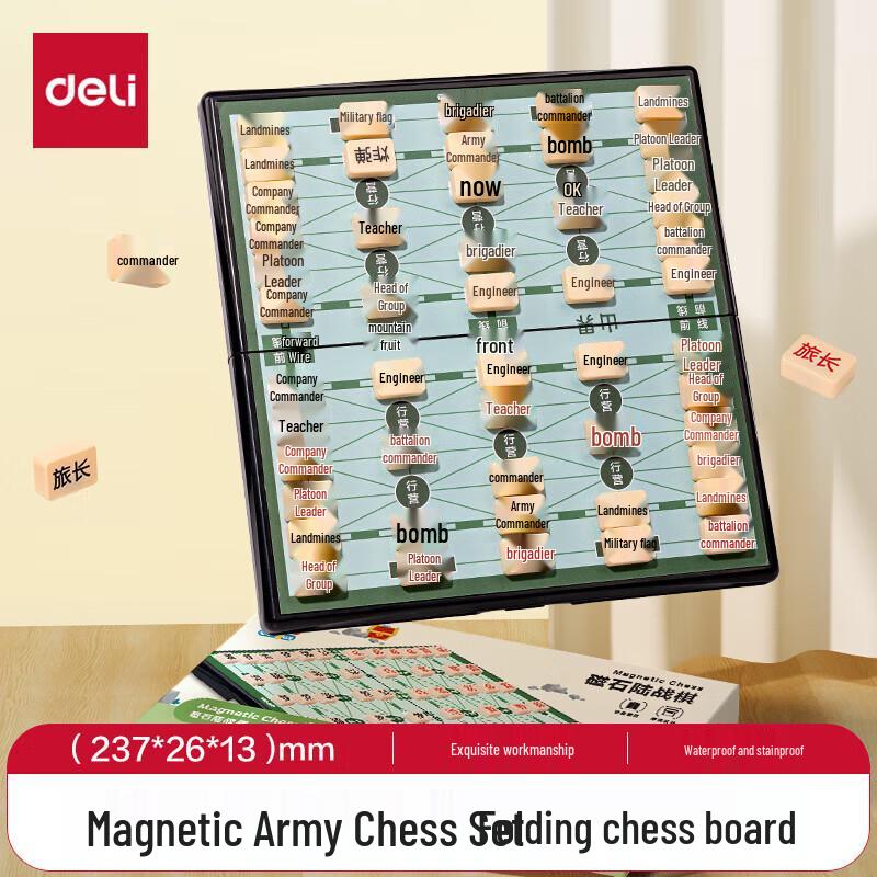 Deli Magnetic Land Battle Chess