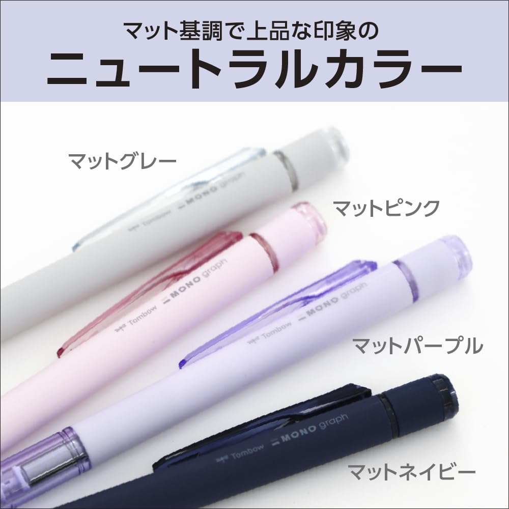 Tombow Pencil MONO Graph Mechanical Matte 0.5mm Pencil, Gray, DPB-141B