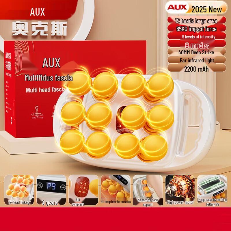 

AUX Neck and Shoulder Massager with Heat CN plug (adapter included)