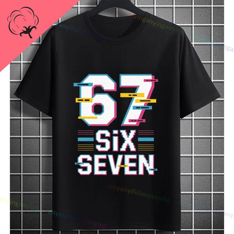 Funny Aura Energy 67 Battery Graphic TShirt with Six Seven Meme Desgin Short Sleeve Pure Cotton Round Neck Casual Tshirt