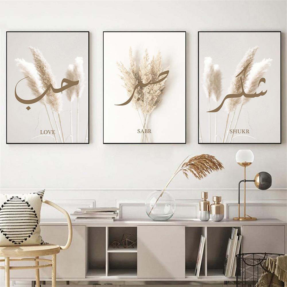 Böhmen Pampas Gras Poster Islamische Reed Sabr Liebe Shukr Leinwand Malerei Wand Kunstdruck Bild Wohnzimmer Innen Wohnkultur