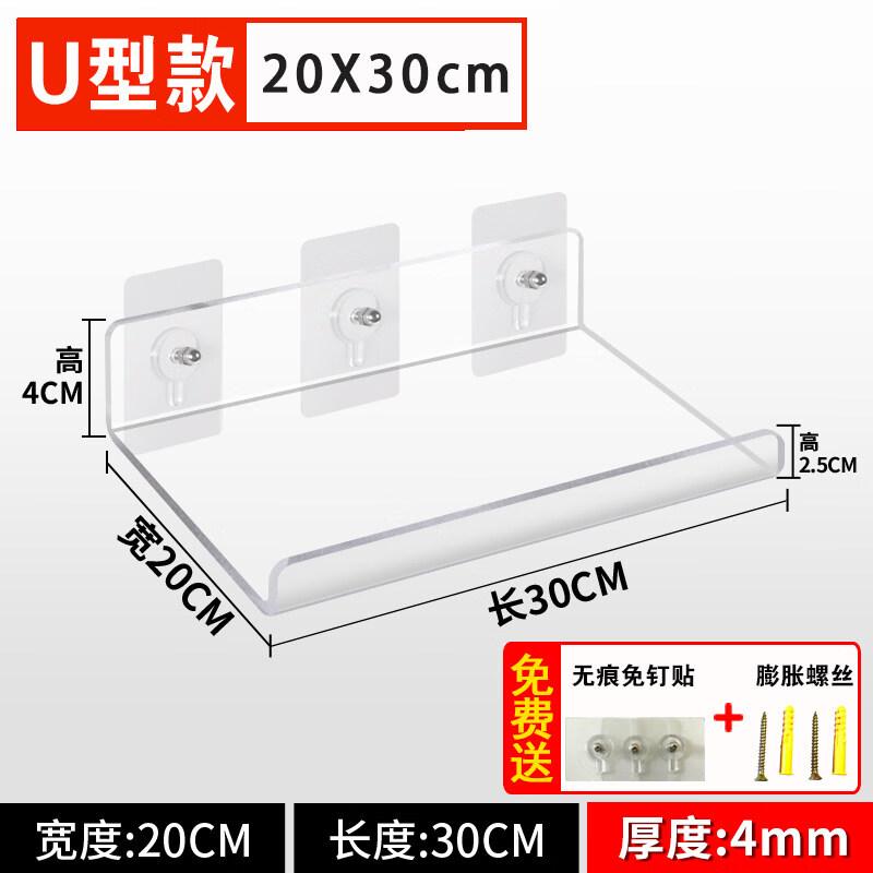 LIEI Acrylic Bathroom Wall Shelf