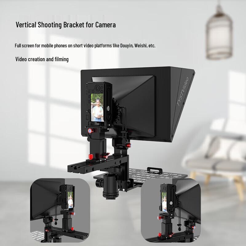 TY-T5K Mobile/Tablet Teleprompter for Studio & Camera