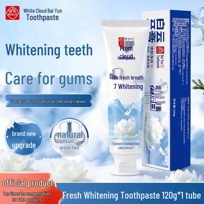 Baiyunshan Fresh Whitening Toothpaste