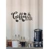 Vintage Metal Coffee Bar Sign, Rustic Wall Decor for Home Kitchen Coffee Shop Restaurant, Hanging Plaque for Cafe Porch Study Room