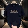 American Trendy Brand Pure Cotton Men'S Printed Short-Sleeved T-Shirt Trendy Men'S And Women'S Casual Round Neck T-Shirt Men'S