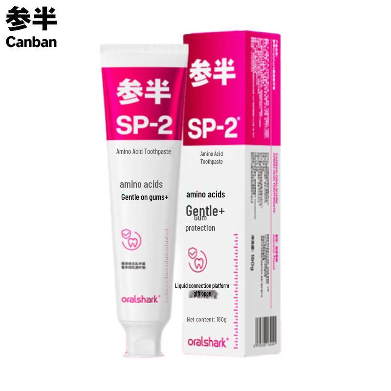 CENBEN Amino Acid Toothpaste