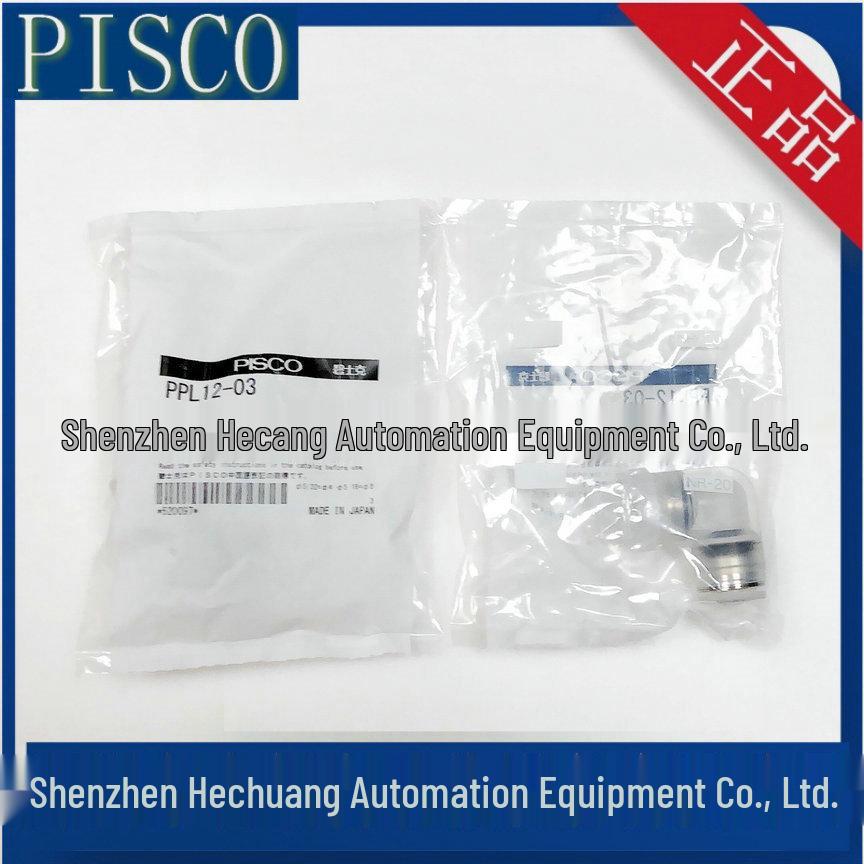 Japan PISCO PP Elbow Connector: PPL8-01, PPL8-02, PPL12-03, PPL12-04 Genuine