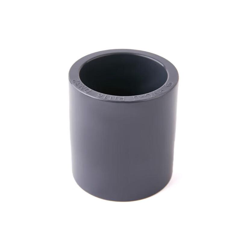 HYDY PVC Straight Pipe Connector 20mm