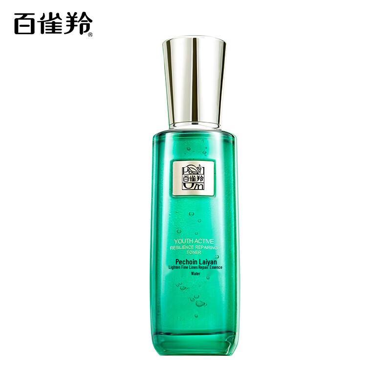 Pechoin Zhenyan Anti-Wrinkle Repair Essence Water