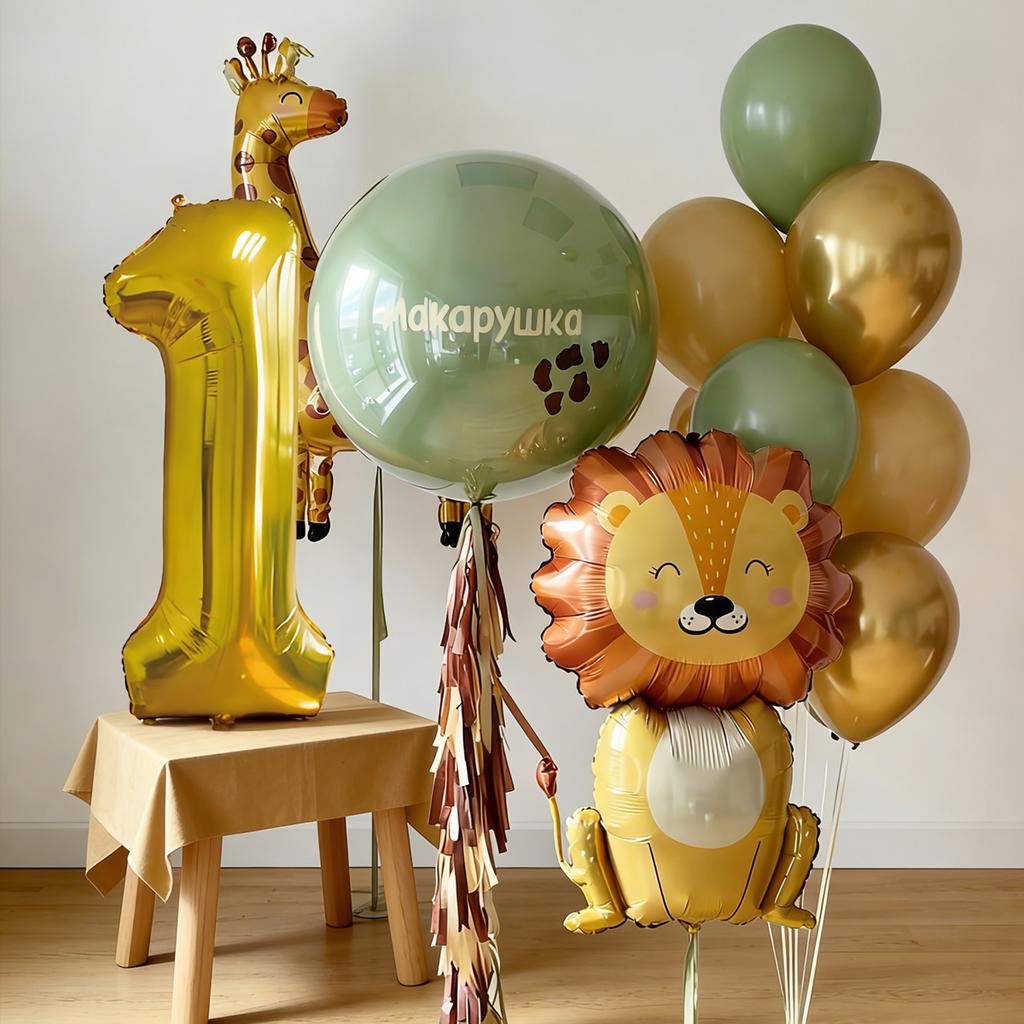 Set de ballons Lion Girafe Dessin Animé, Ballon Thème Animaux de la Jungle, Ballon Chiffre Doré 0-9, Décoration Fête d'Anniversaire Shower