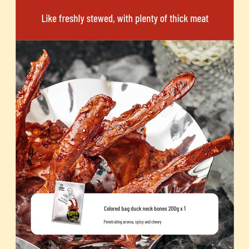 Zhouheiya Braised Duck Snacks Gift Box