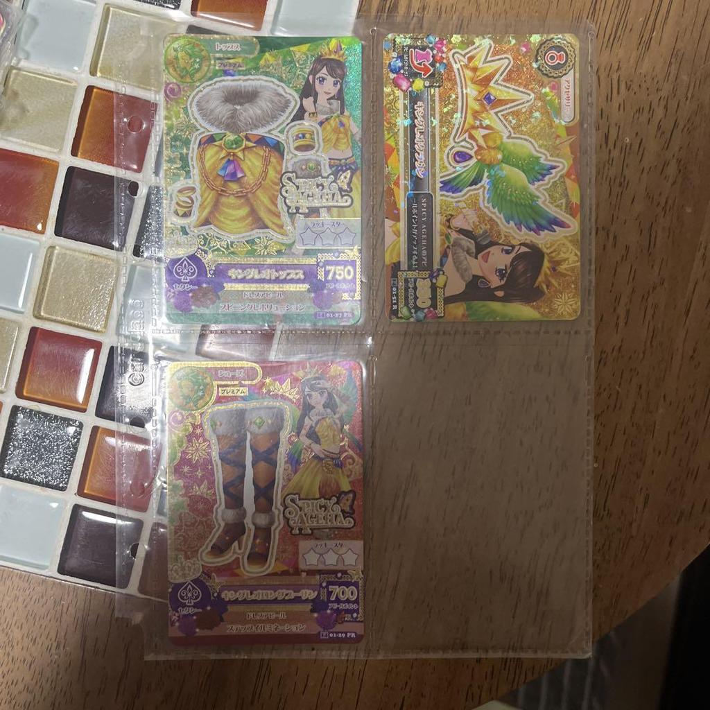 [USED] Old Aikatsu Card King Leo