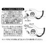 Petio Character Petty Pokemon Reel Lead Monster Ball
