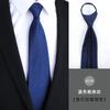 Men'S Grey Striped Tie Business Dress Wedding Groom Work Korean Version Zipper-Style No-Beater Tie