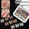 Pat-Pat Gel: New Wash-Free Gradient Nail Gel, 9 Whitening Colors