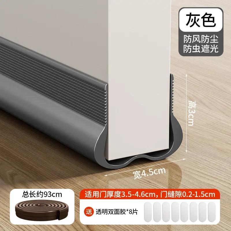 PVC Adjustable Door Bottom Seal Strip Weather Strip Under Door Draft Stopper Thicker Anti-Cold Gap Blocker Sealing Weather Strip
