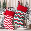 Knitted Wool Christmas Stocking - Tree Ornaments & Gift Bags for Children's Holiday Gifts & Candy