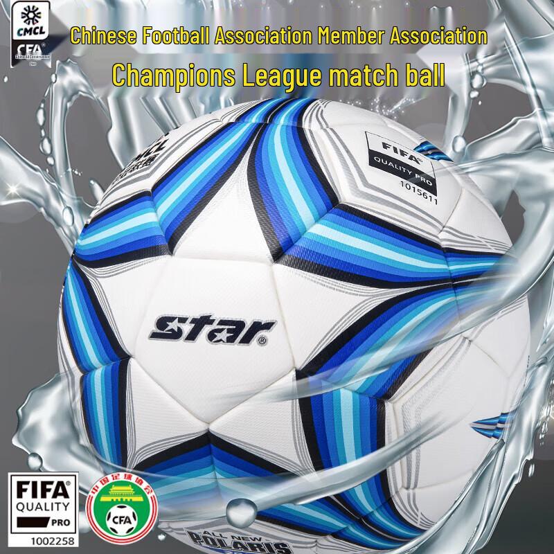 Star SB225FTB Thermally Bonded Match Football
