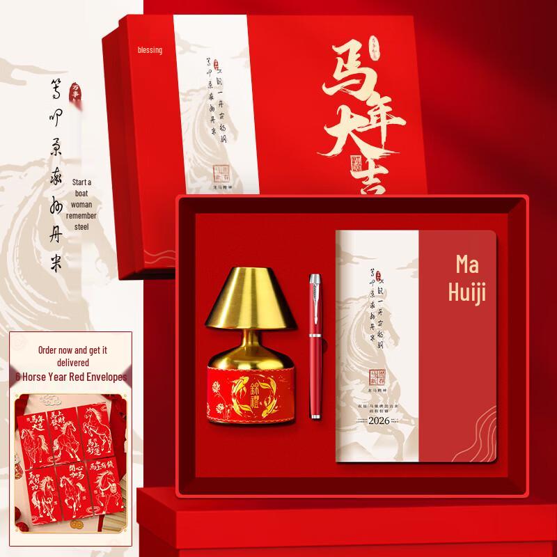 Xinjingzhou Business Travel Coffee Cup Gift Set