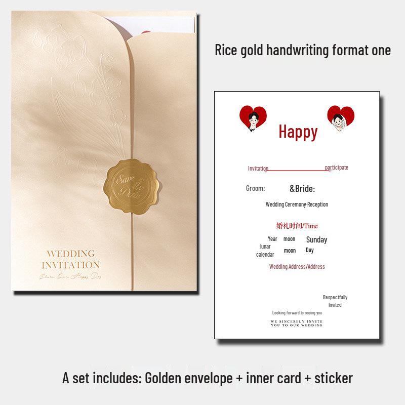 Elegant Wedding Invitation Card - Simple Style for Joyful Banquets
