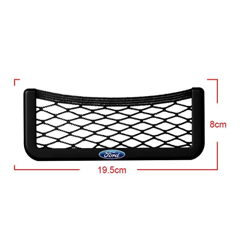 New Auto Seat Side Interior Back Sundries Pocket Mesh Storage Bag For Ford Mk2 Mk3 Ranger Mondeo Mk4 S-MAX Kuga Mustang Fusion