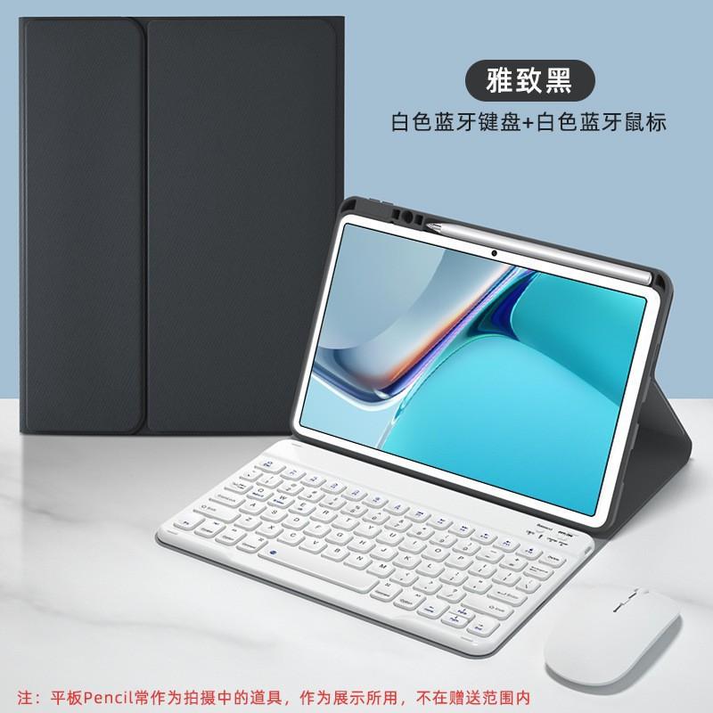 Slim Magnetic Keyboard Case With Bluetooth Mouse MatePad 11 Pro 10.8 10.4 M6 Enjoy 2 Tablet - Leather-Style Cover