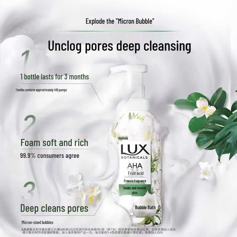 Lux Freesia Botanical Shower Gel & Wipes Bundle