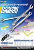 Dolphin Wrench 21mm 43DW210 Pro-Auto